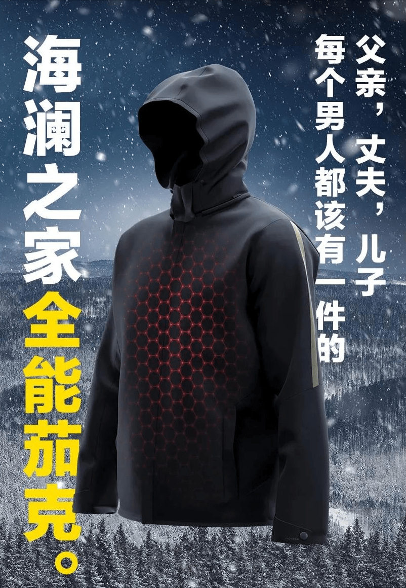 需求|创新科技指向时尚未来，纺织服装行业加强科技赋能