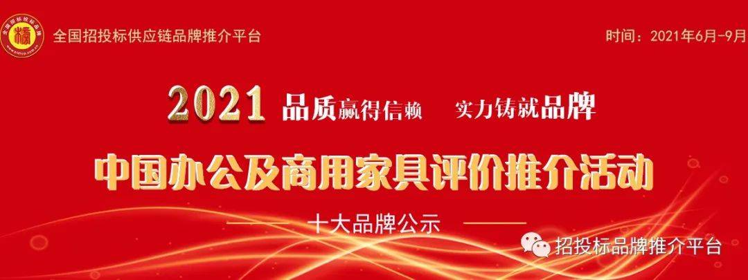 全球酒店品牌排行_中国最有价值的酒店品牌诞生:全球排名第六,创始人身家达790亿