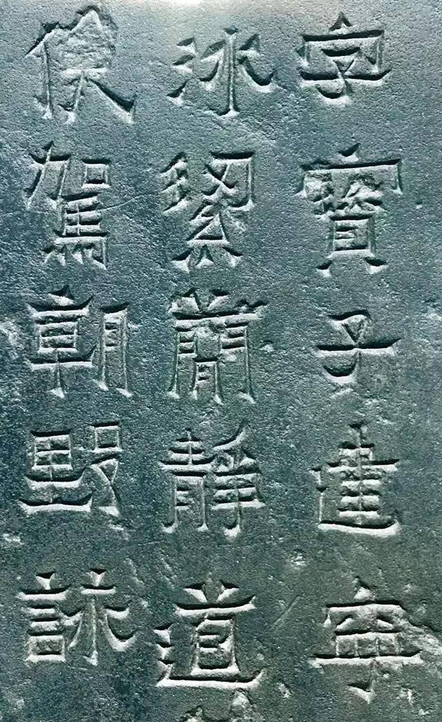 曲靖知府邓尔恒发现豆腐上有字迹