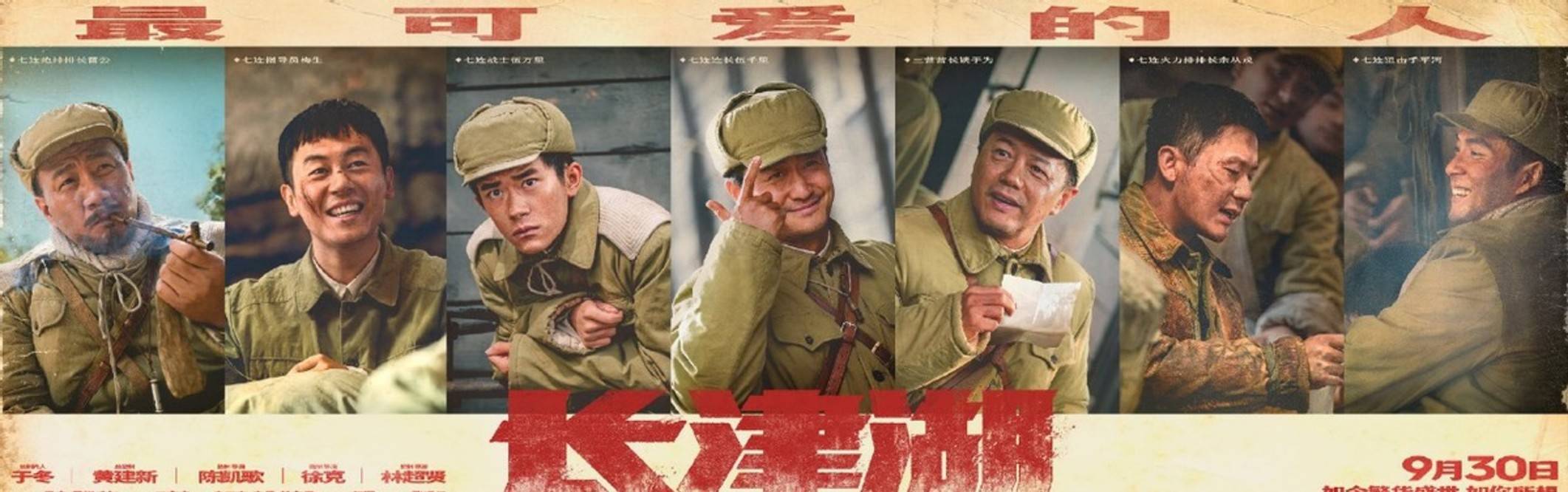 吴京|吴京拍戏太拼命，肋骨被勒青筋暴起脸色通红，一旁的老外都看呆了