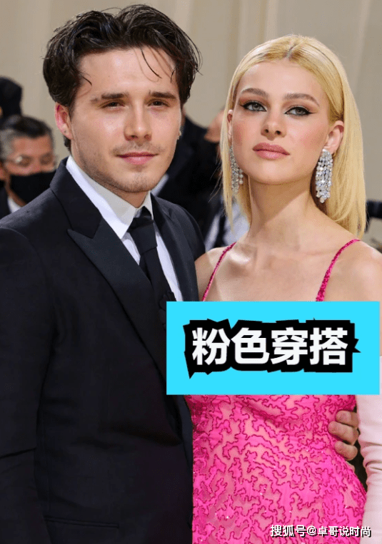 妮可拉|贝克汉姆长子，未婚妻一套粉裙，不比贝嫂？
