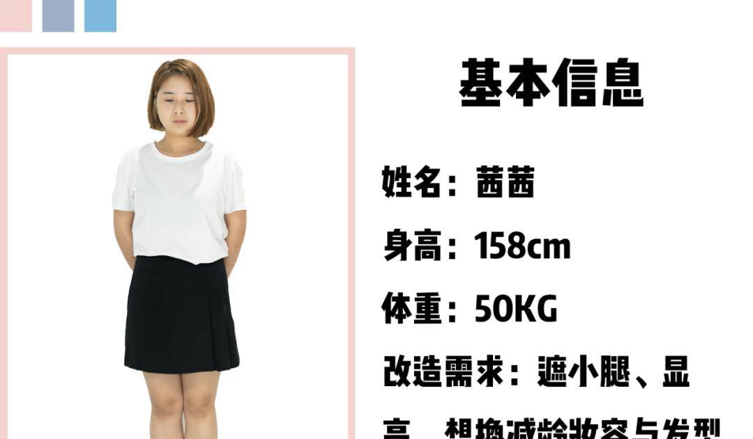 发型|你明明穿对了衣服，为什么还显老又显土？