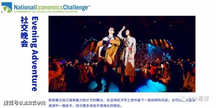 挑战赛规则介绍 3ea1c25bd4674229bd5ffc35b8a1f68a.jpeg