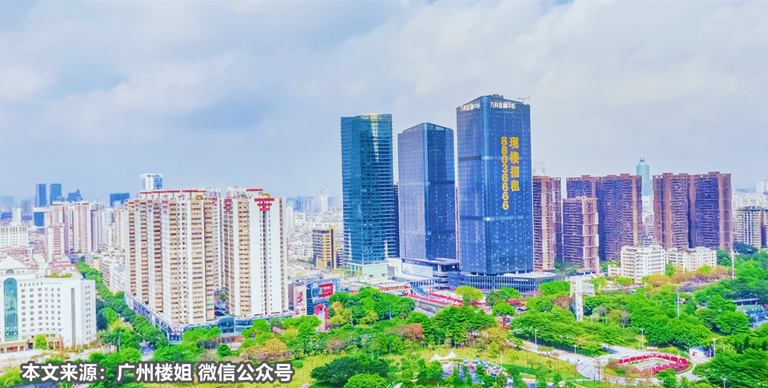 佛山楼市现状:佛山房价下跌,炒房客被套牢,注意风险_楼姐