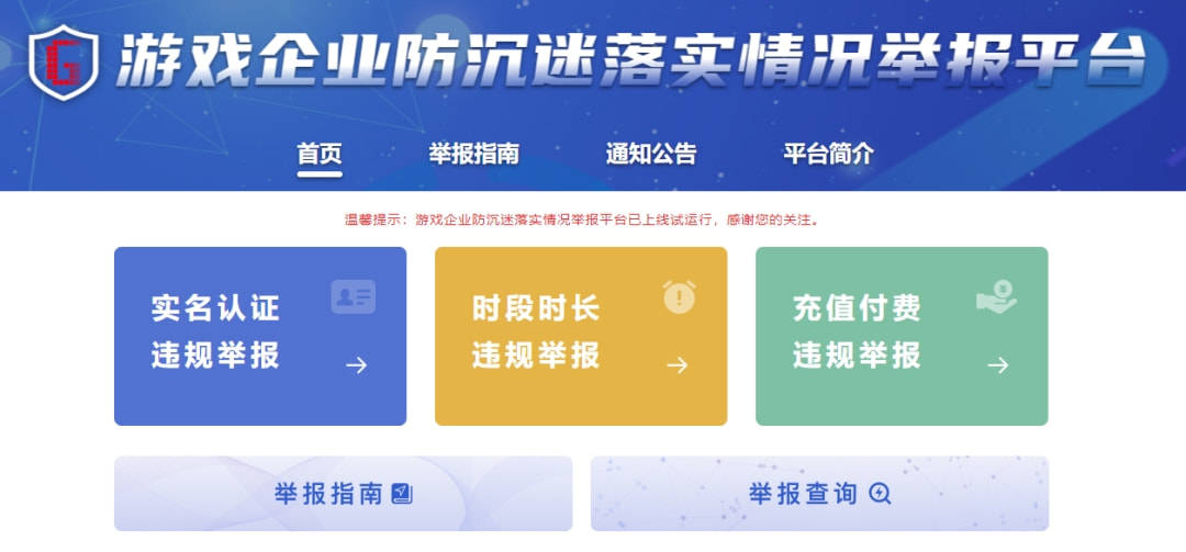 Steam|Steam海外被砍，成年人监管要实施？趣加CEO发文：都是谣言
