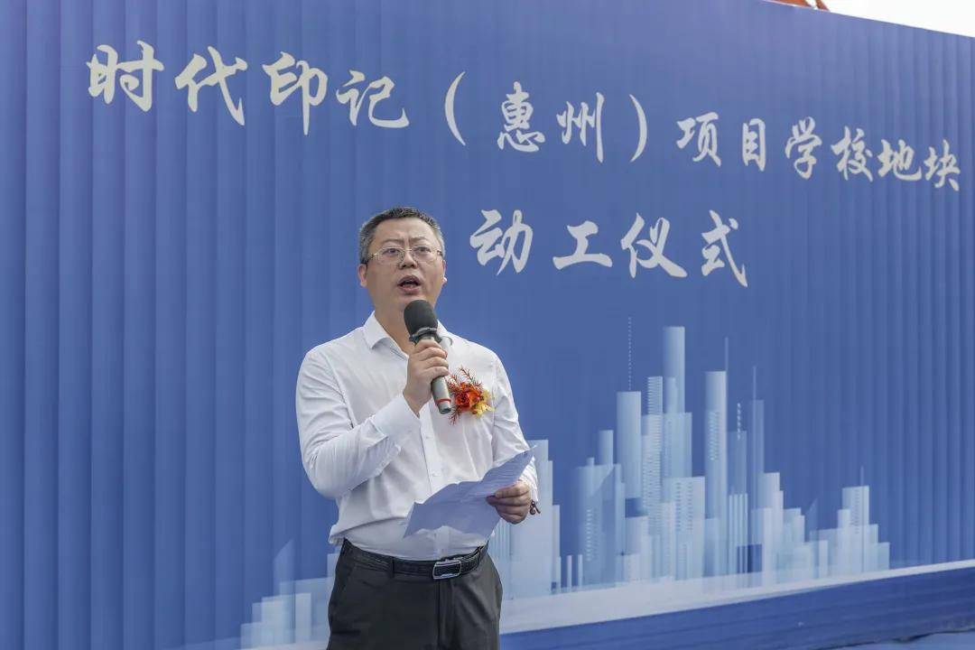 惠州市仲恺高新区宣教文卫办党组书记,常务副主任廖凤婷 在热烈的