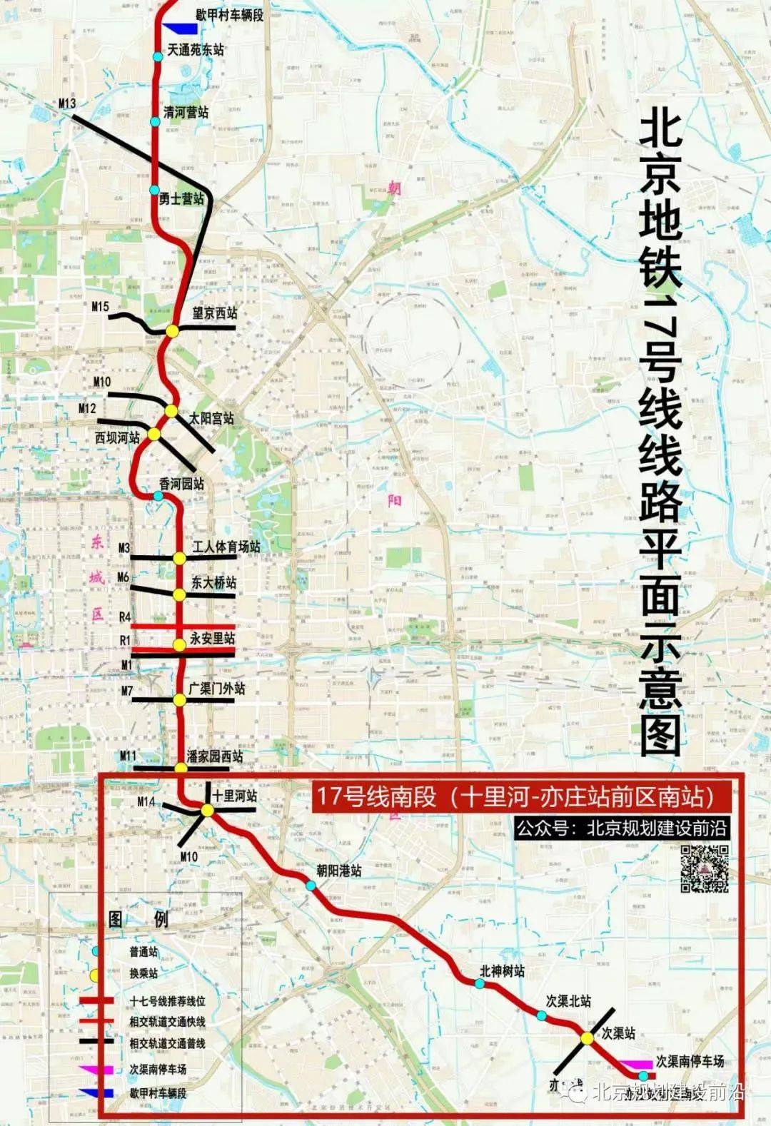 最新!北京地铁调整规则,符合这项均可免票 !还有……_地铁线