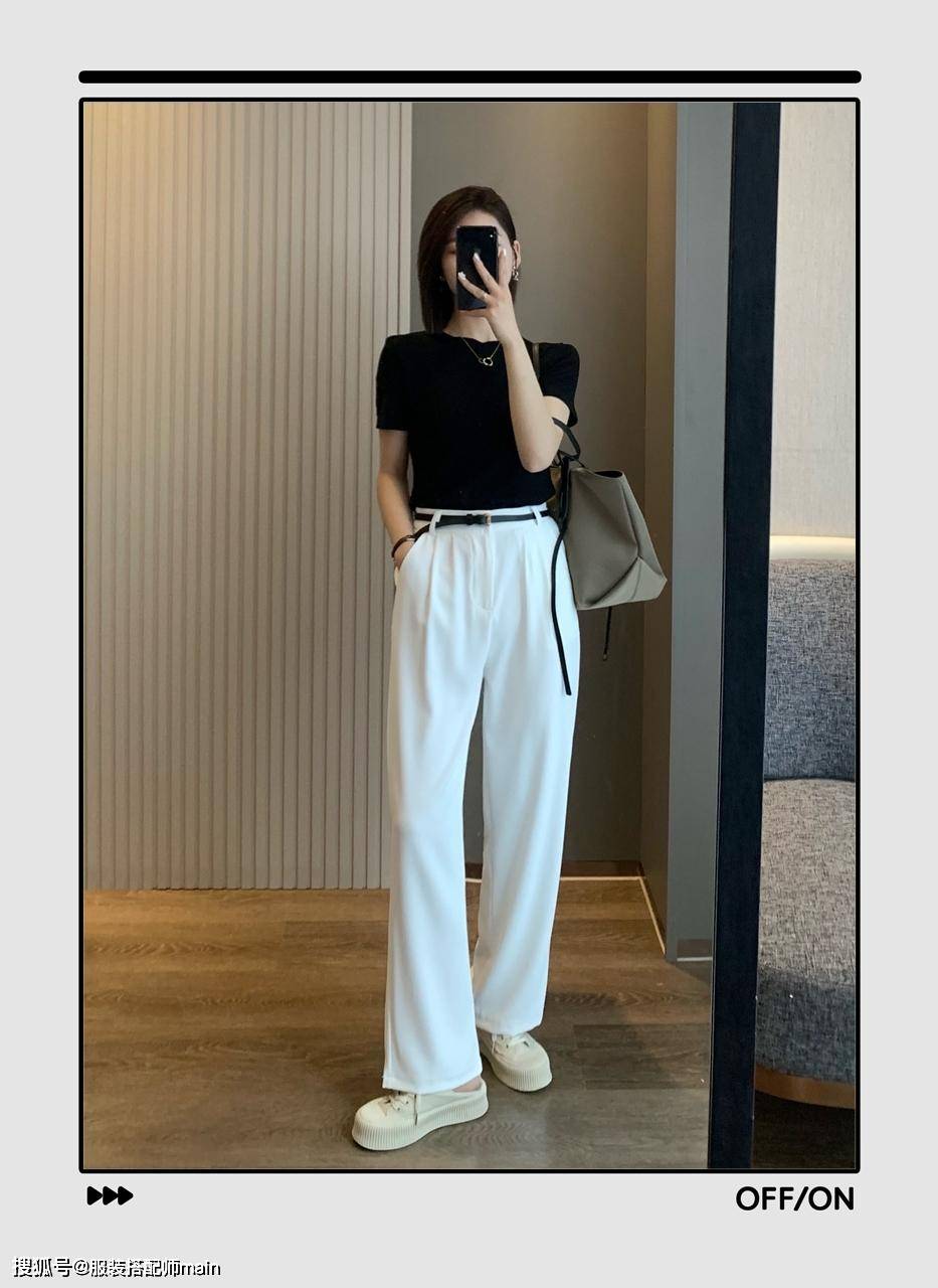感觉|穿白裤子显胖？那是你款式没选对，这样搭配才能遮肉显腿长