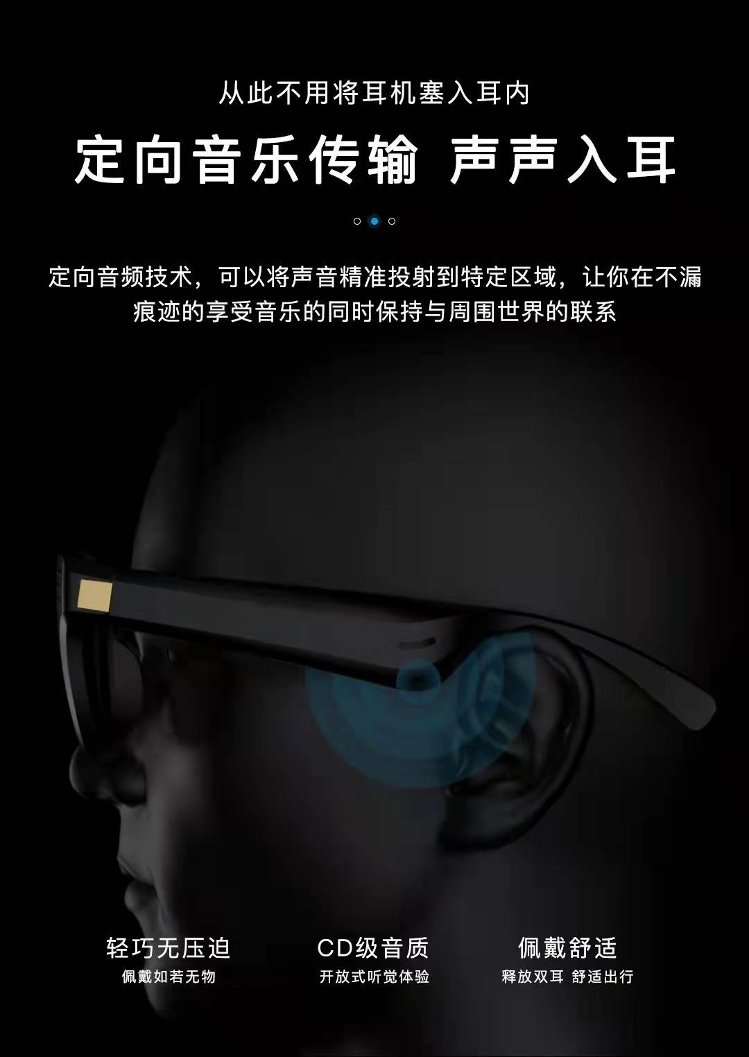 黑科技眼镜多少钱 7c2d9f4aaebb4b33a348226987509b31.jpeg