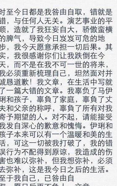 入戏简谱_入戏太深简谱(3)