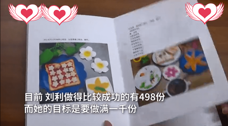 钟南山|妈妈坚持4年做诗词早餐，一招解决早餐难，钟南山：早餐马虎不得