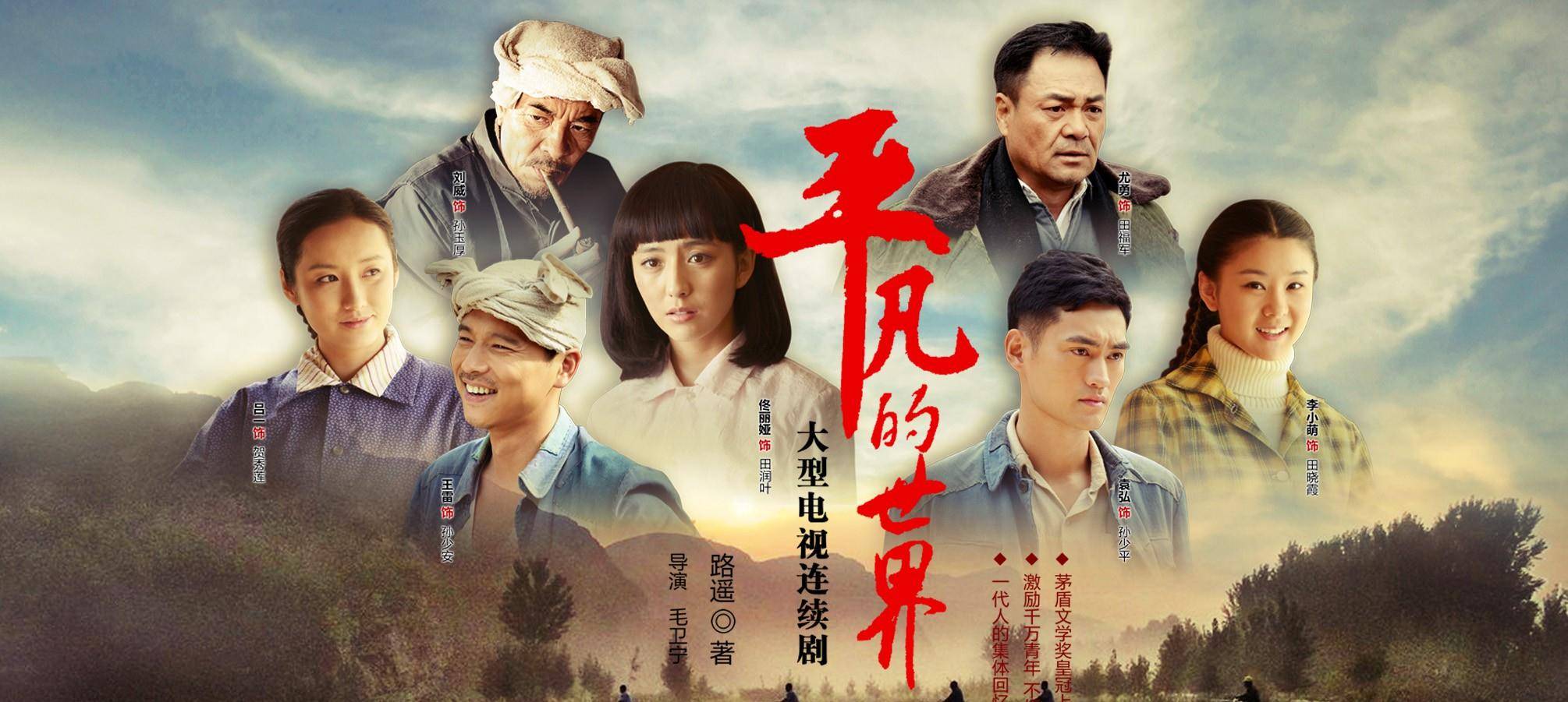 名字|明明不是主演，却排在主演前面，拜托剧组尊重下主演好吗？