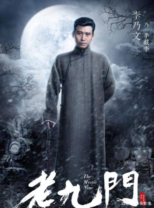 原班人马|老九门第二部下月开机,赵丽颖陈伟霆张艺兴等主演回归无望