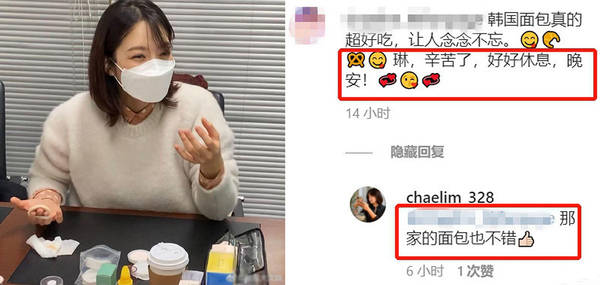 毛衣|41岁蔡琳离婚后首露面,格子大衣配牛仔裤高筒靴,温柔中透着坚韧