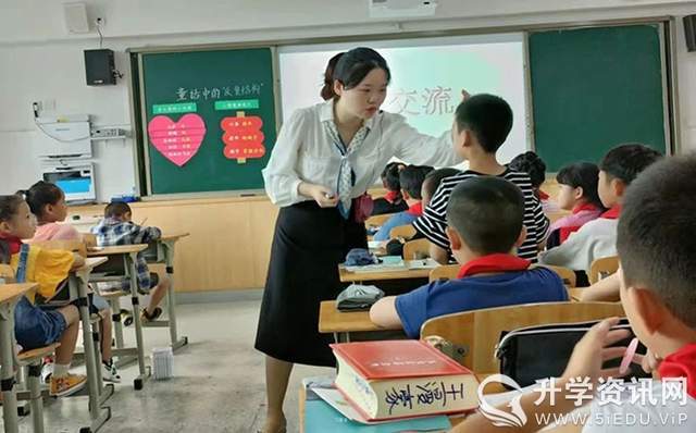 聚焦群文阅读彰显语文魅力 成都东部新区三岔湖小学校举行了群文阅读教学比赛 梦钰