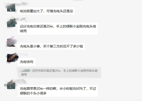 果粉|iPhone 13昨晚开售秒光！12却大掉价！看看那些懂行的老果粉怎么说