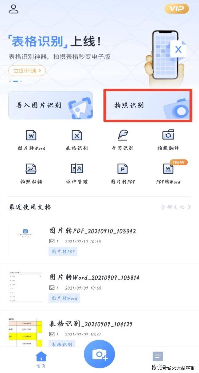19b84cc934544fb38dba50f0ea86d53e.jpeg