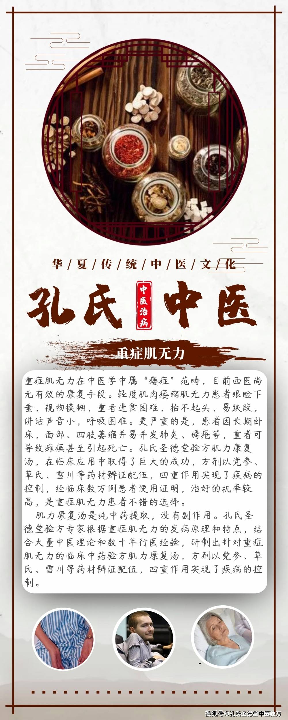 进行|用哪种方法确诊重症肌无力呢？重症肌无力如何治疗？