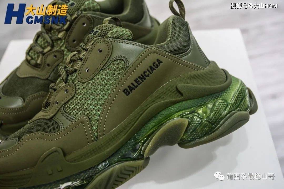 Triple|【大山制造】Balenciaga Triple S 柠檬巴黎世家 19官方发售气垫版本