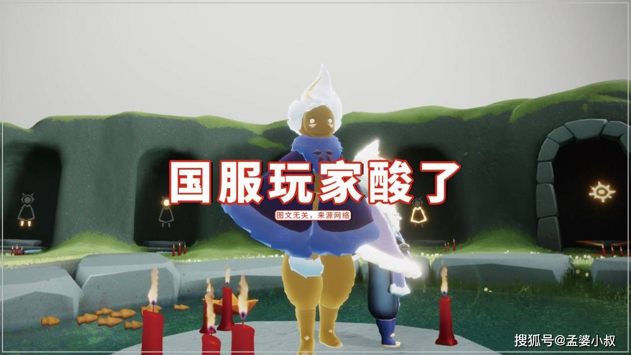 原创光遇国际服复刻搓澡巾先祖带来冰淇淋头205蜡烛27心