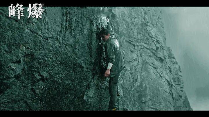 消息资讯|中秋档第一轮新片上映，灾难片《峰爆》提前抢跑勇夺日冠