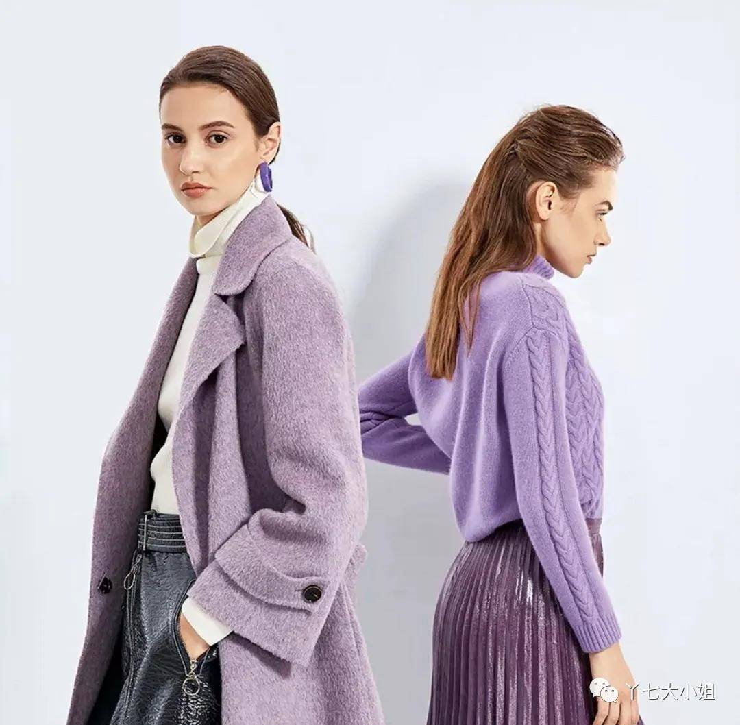 丁香紫|今天秋冬,一定要pick这两个颜色:丁香紫+市区褐