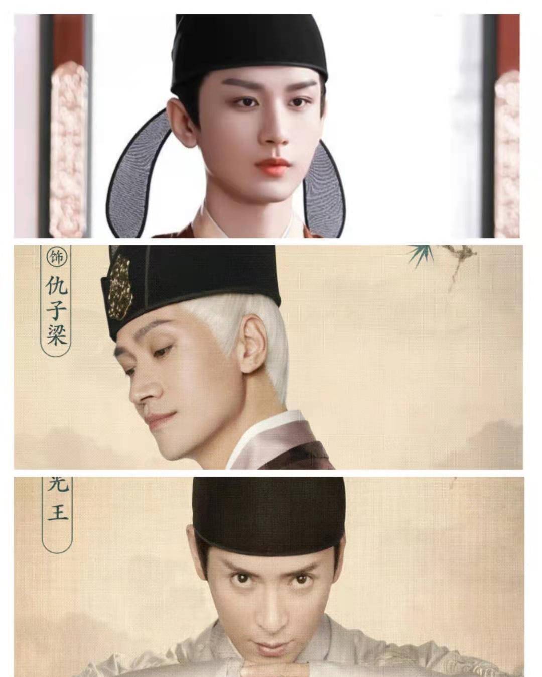 与君歌 红衣侧卧美人榻 成毅用演技证明了面无表情不代表面瘫 资讯 影视快讯 共青春影院