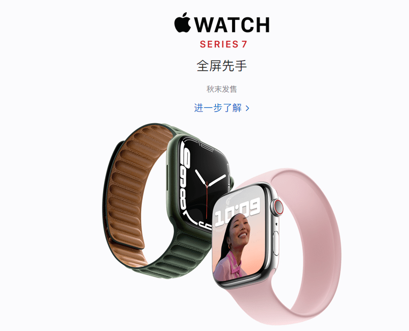 苹果|Apple Watch SE配件升级，改用Series 7同款充电器