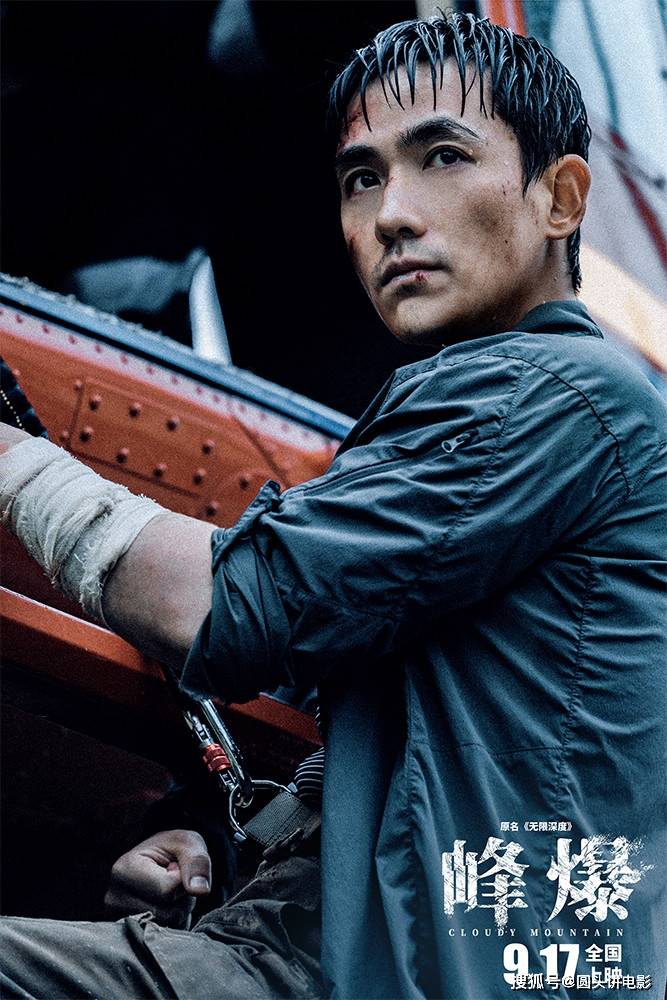 小洪|猫眼9.4,朱一龙新片热映口碑炸裂,网友:中国灾难电影的里程碑