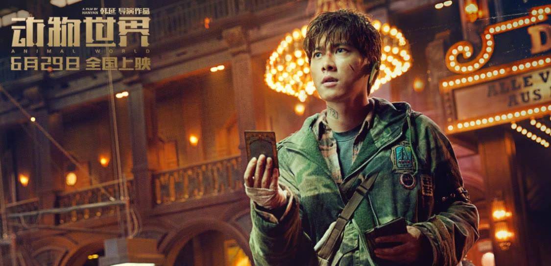 因为|李易峰缉毒悬疑网剧杀青了，搭档宋轶强势袭来，能否再出“爆款”