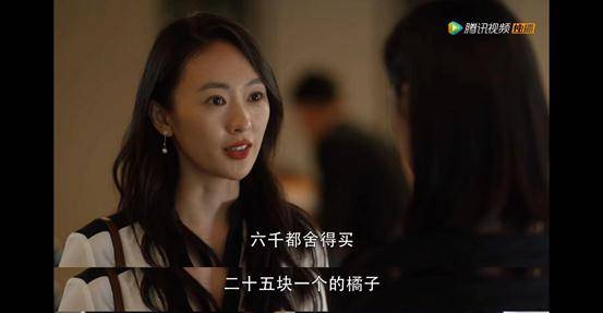 三十而已电视剧小三叫什么 63415daaa8ef472ea42eeafb3306a450.jpeg