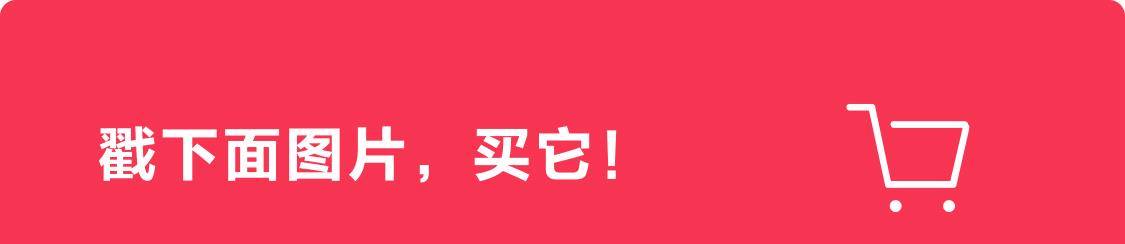 一手|你是我的荣耀：于途送乔晶晶礼物却不说，给剧情埋下一手伏笔