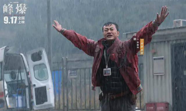 业内人士|《峰爆》口碑坍塌，被讽《上海堡垒》第二，惨遭业内人士犀利吐槽