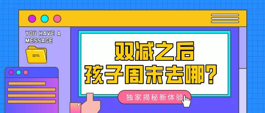 少儿编程招聘_培训三月就能当少儿编程老师 零基础的记者当天面试成功(4)