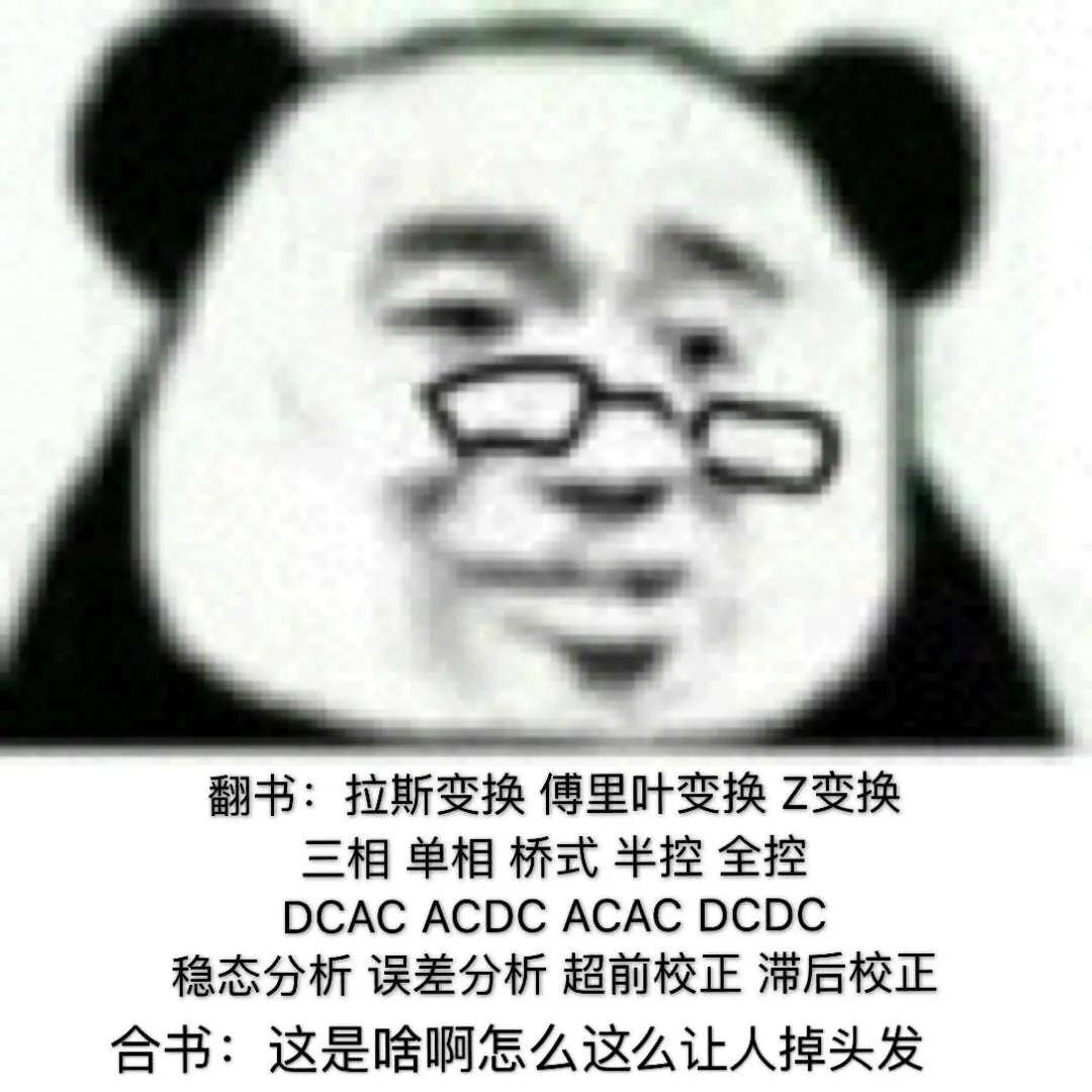 平时成绩|高中生压力大的4个生理表现，看看你是否中招？