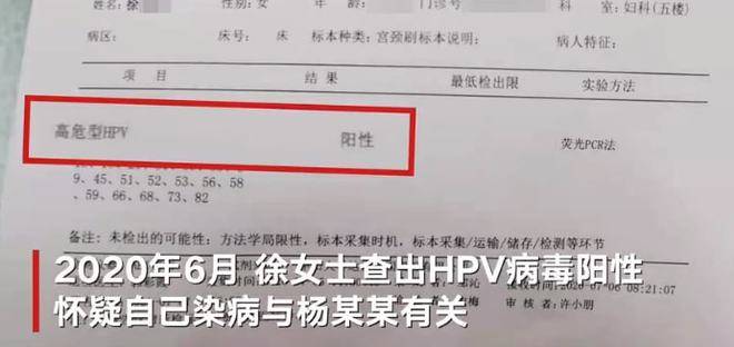 女子举报中海油下属公司已婚高管玩弄女性 已被问责(图4) 女子举报中海油下属公司已婚高管玩弄女性 已被问责(图4)