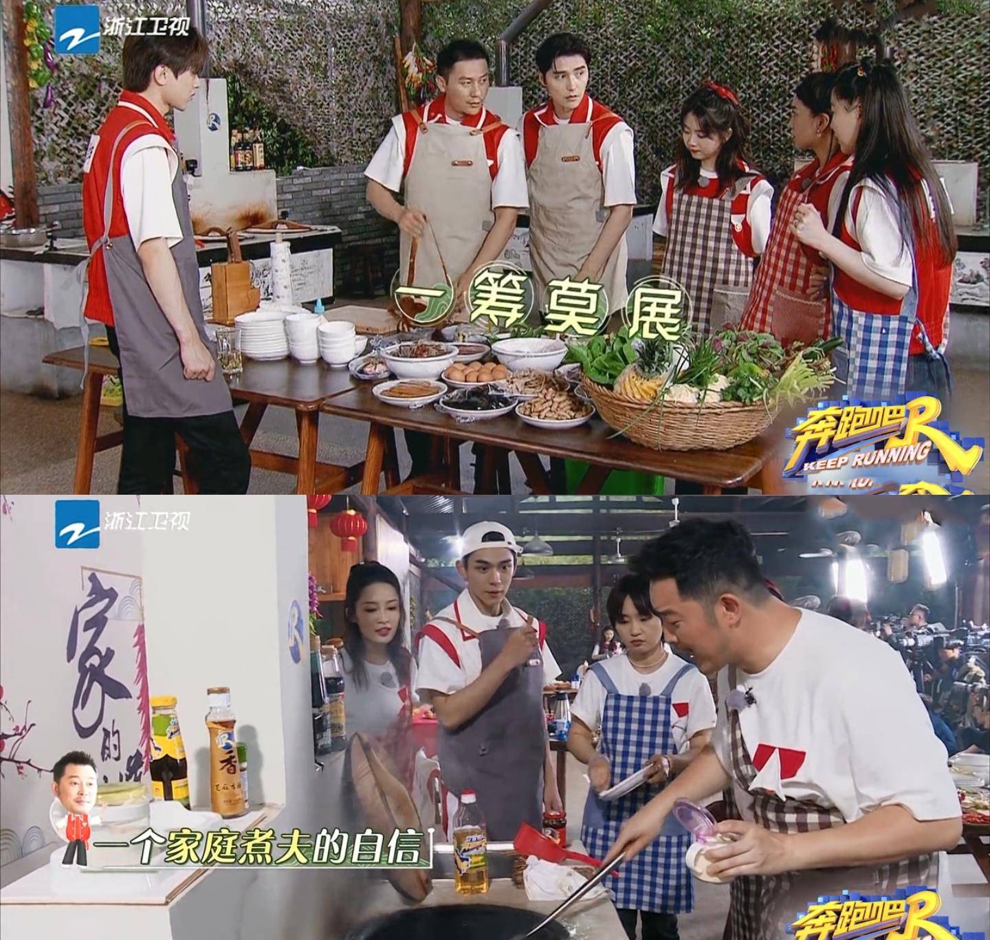 兄弟|没了兄弟的《奔跑吧》,为何越来越被观众所嫌弃