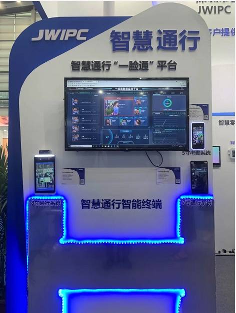 智慧|2021 ISVE专访智微智能|打造物联网时代一体化解决方案，探索广阔新蓝海