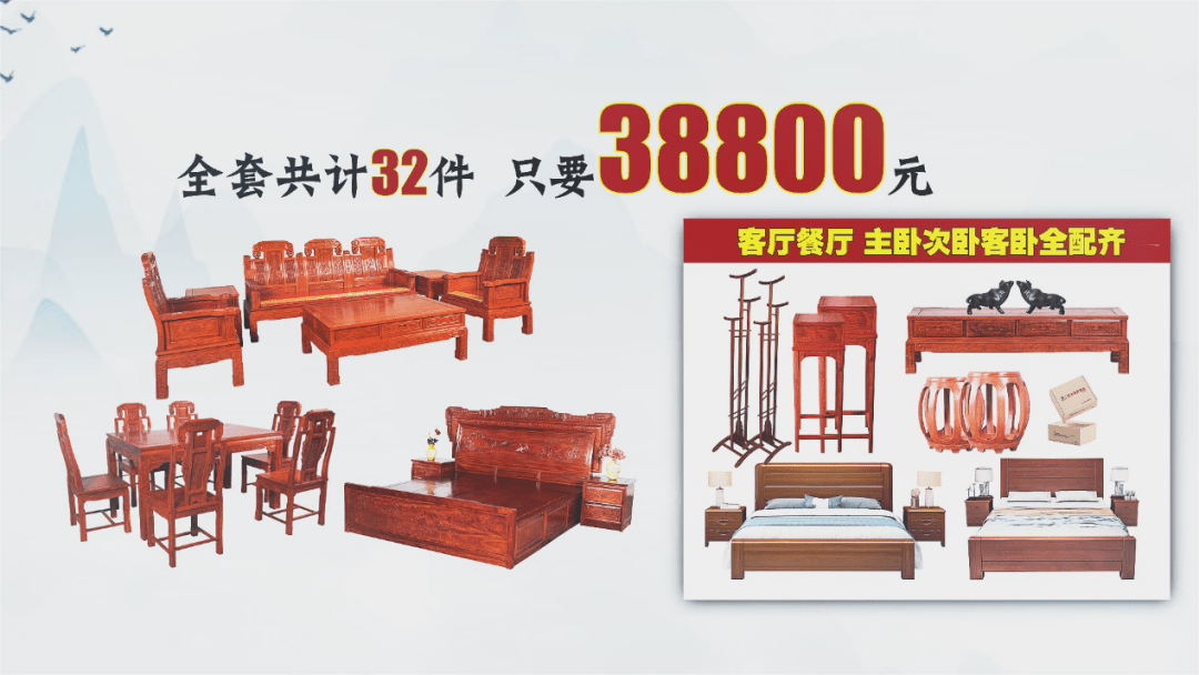 营盘|金秋红木典藏品鉴会