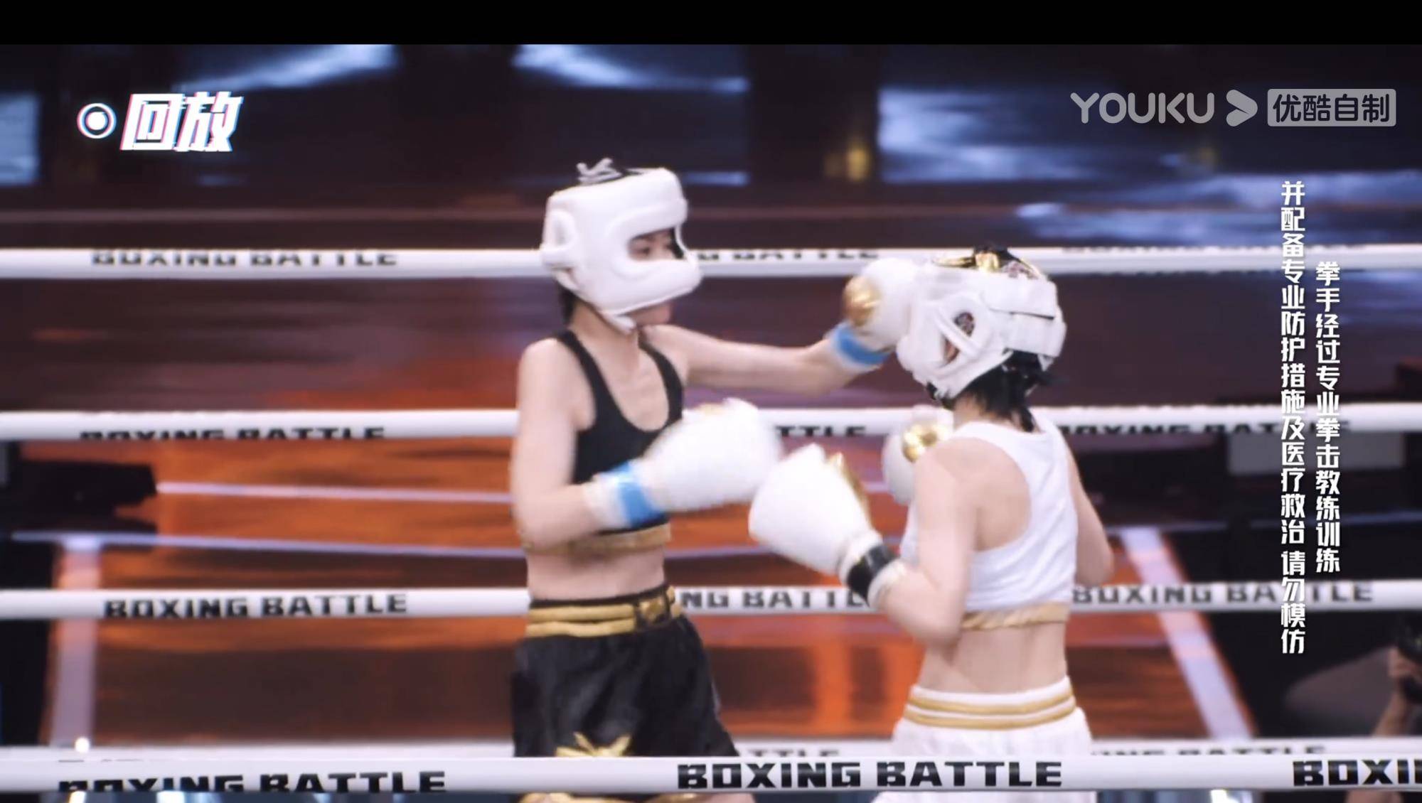张颜|李斯丹妮、于文文拳击台真打，台下邓紫棋直言：女人还是更可怕