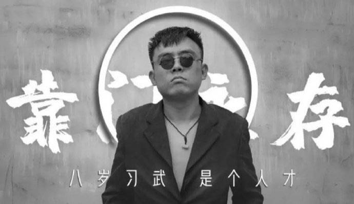 从李天佑到铁山靠,网络主播们究竟何去何从?_麦之王