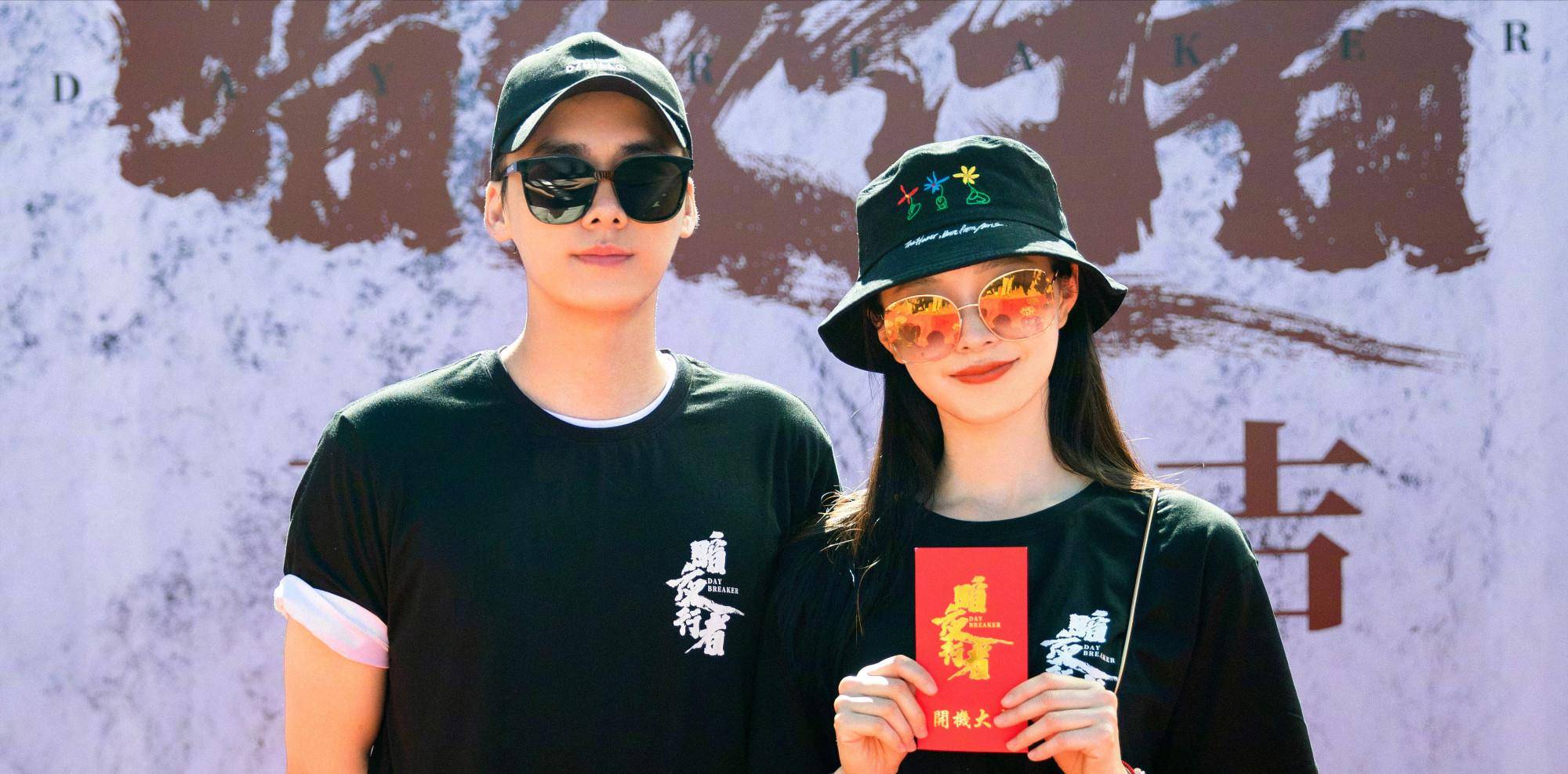 因为|李易峰缉毒悬疑网剧杀青了，搭档宋轶强势袭来，能否再出“爆款”