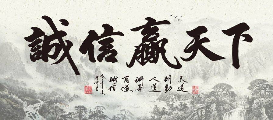 家庭家政服务业数字时代的商务信用体系诚信有迹可循邦工