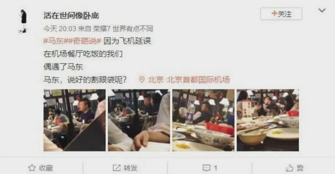 父亲|从央视离职后，进军娱乐圈：马东的野心到底有多大？