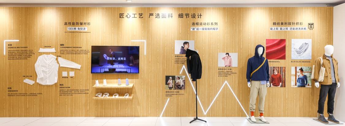 青年|洞察疫后消费者新需求，赋能新生，穿「悦」未来