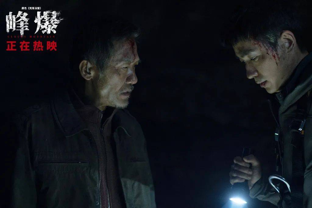 国产|中秋档扛靶子扑了?两天仅收5500万被打一星的朱一龙灾难新片,真有那么＂灾难＂吗