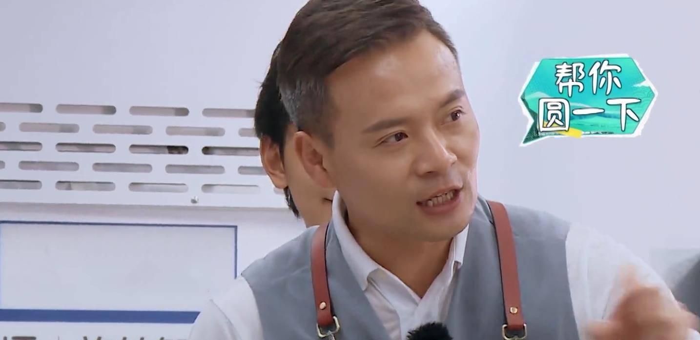 名字|檀健次叫错宁静名字，无视黄晓明和林大厨打圆场，情商有待提高