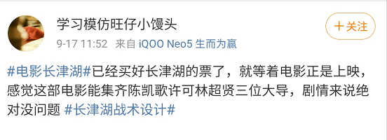 电影节|有吴京兰晓龙王树增，演员也都个个拼命，《长津湖》必须好看啊！