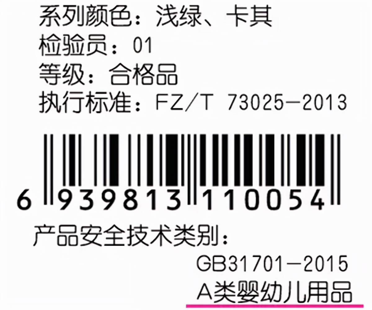 长袖|中秋过后马上秋分，如何给娃穿衣？牢记以下要点，孩子少生病