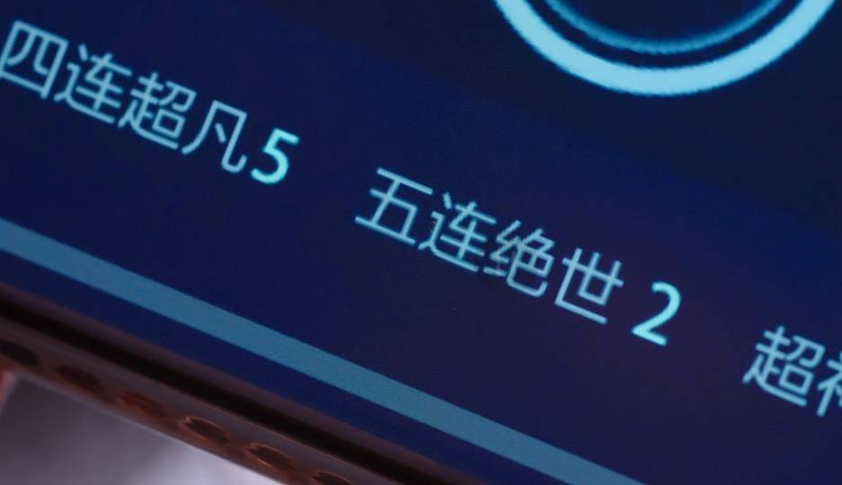 一手|你是我的荣耀：于途送乔晶晶礼物却不说，给剧情埋下一手伏笔